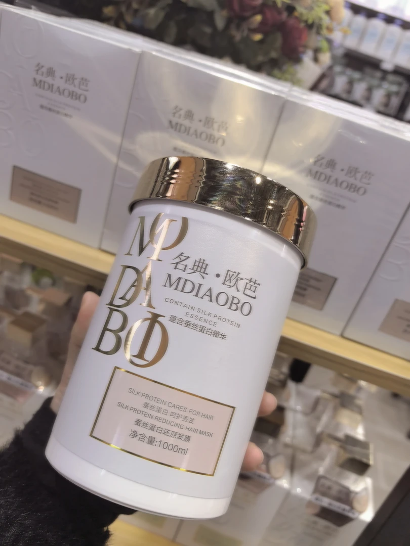 名典欧芭 1000ml 发膜沙龙级水润修护发膜滋养柔顺改善毛躁