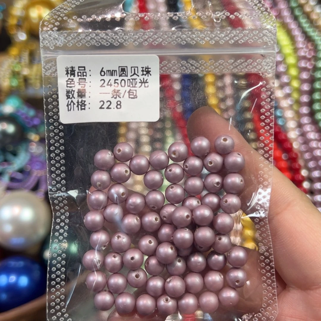 要哈哈哈哈哈哈哈佳佳