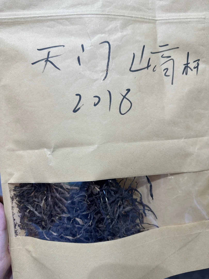 2018天门山高杆（100克）-散茶-生