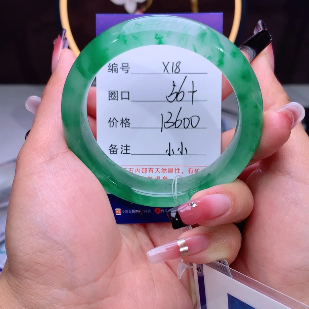 石英质玉手镯未镶嵌默*o