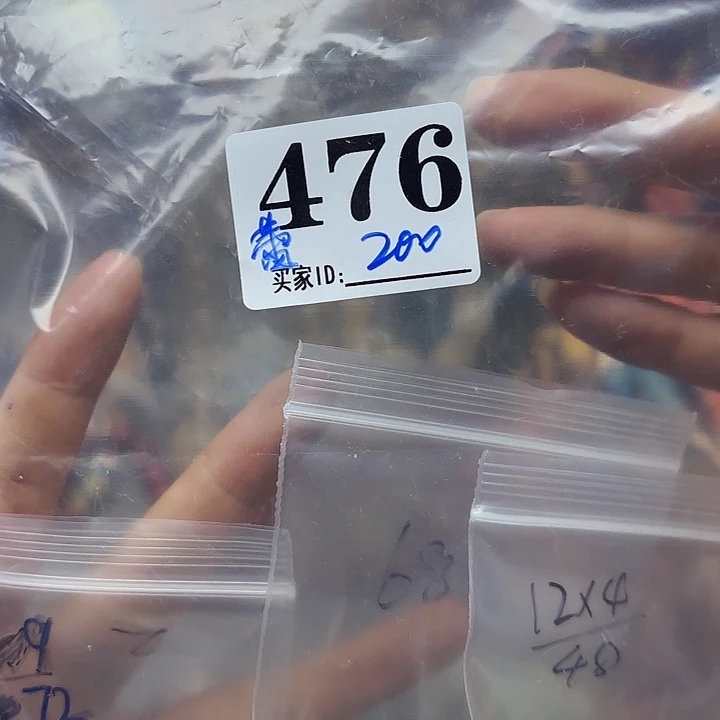 476。       蕾一包专拍