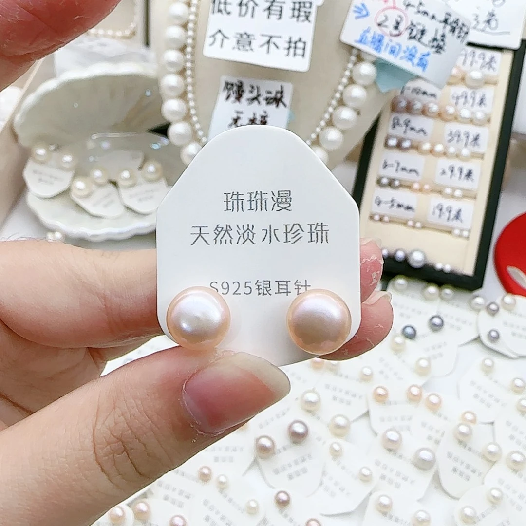 淡水珍珠珠宝奇石银S925镶嵌647微瑕