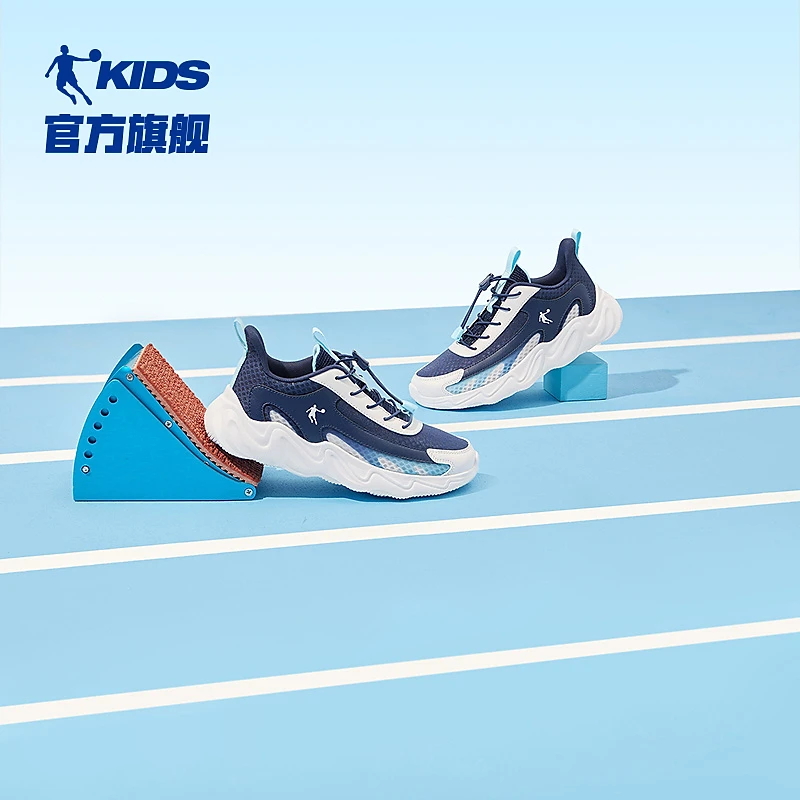 【轻梯】乔丹儿童运动跑步鞋夏季透气中大童跑鞋缓震耐磨男童休闲鞋