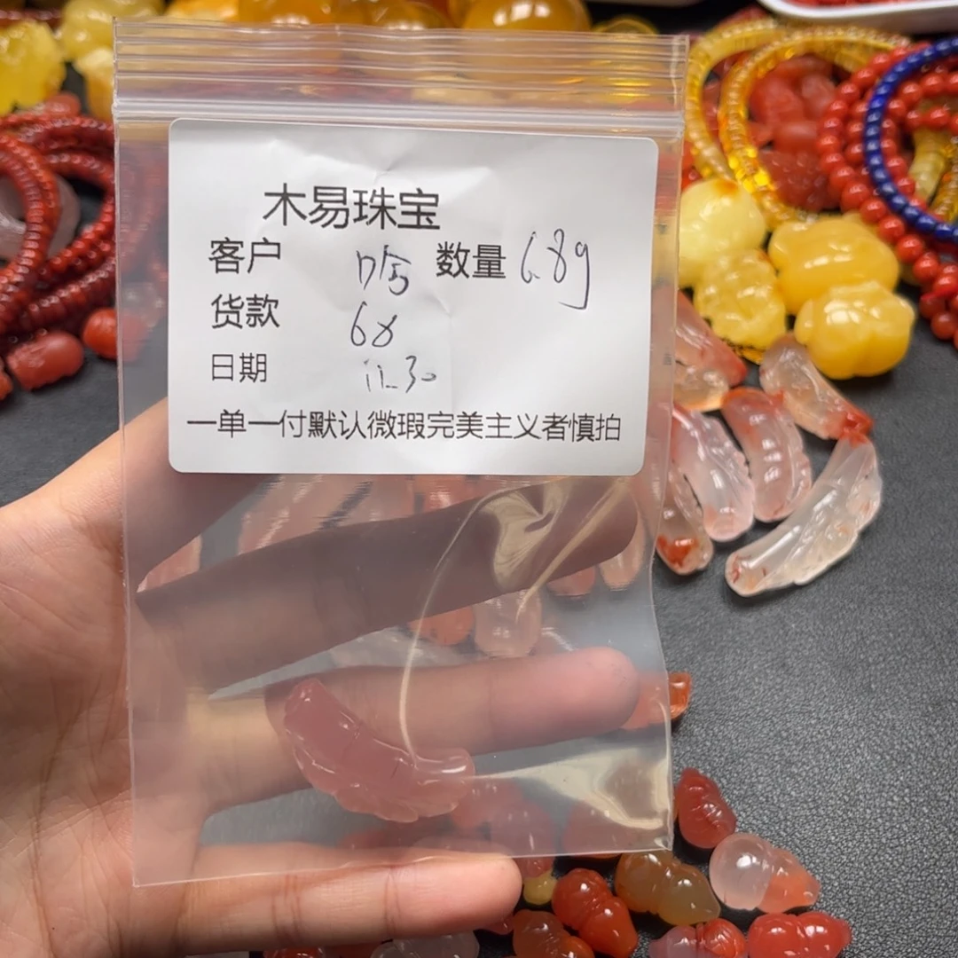 哈***5南红玛瑙未镶嵌配饰