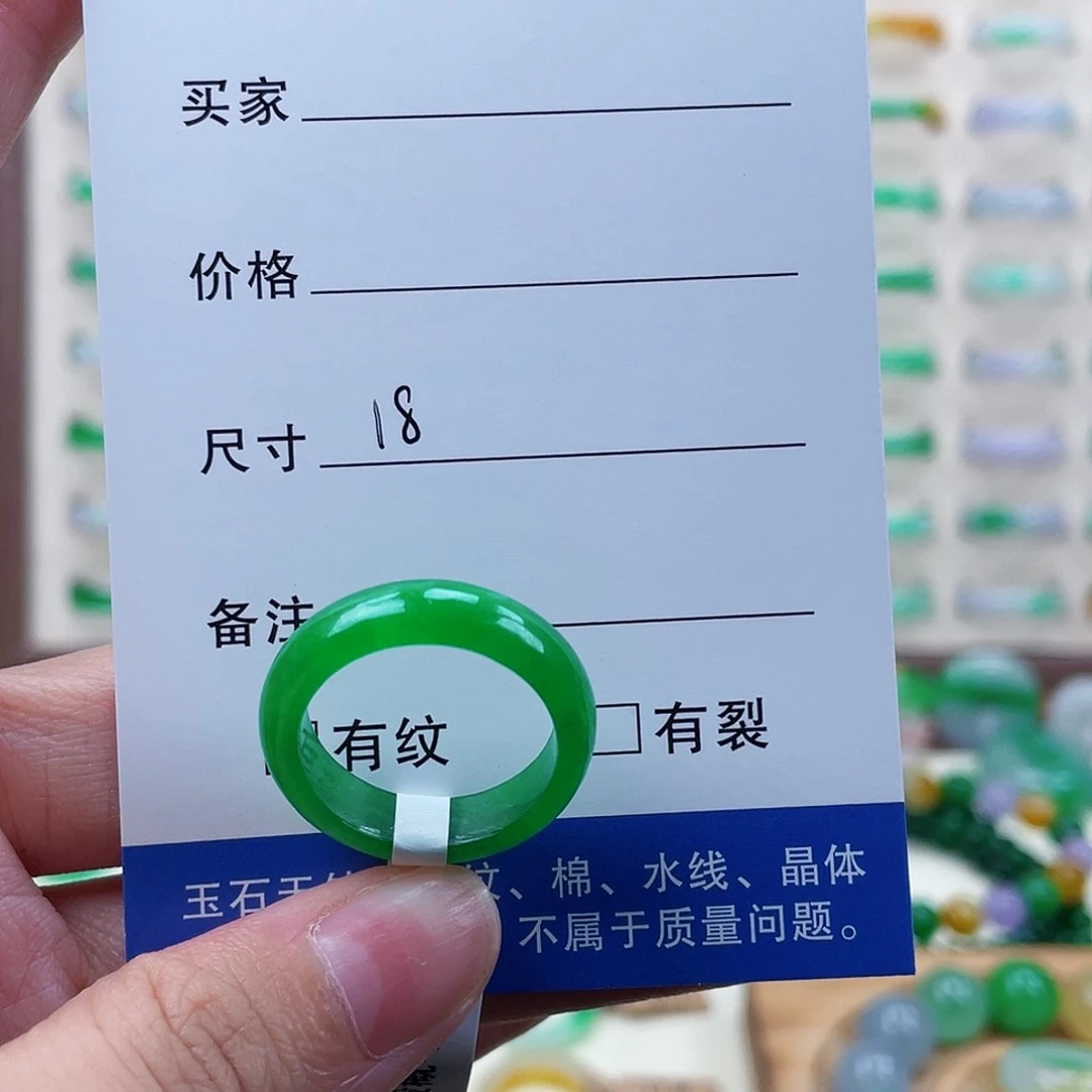 D***.翡翠0001800000000