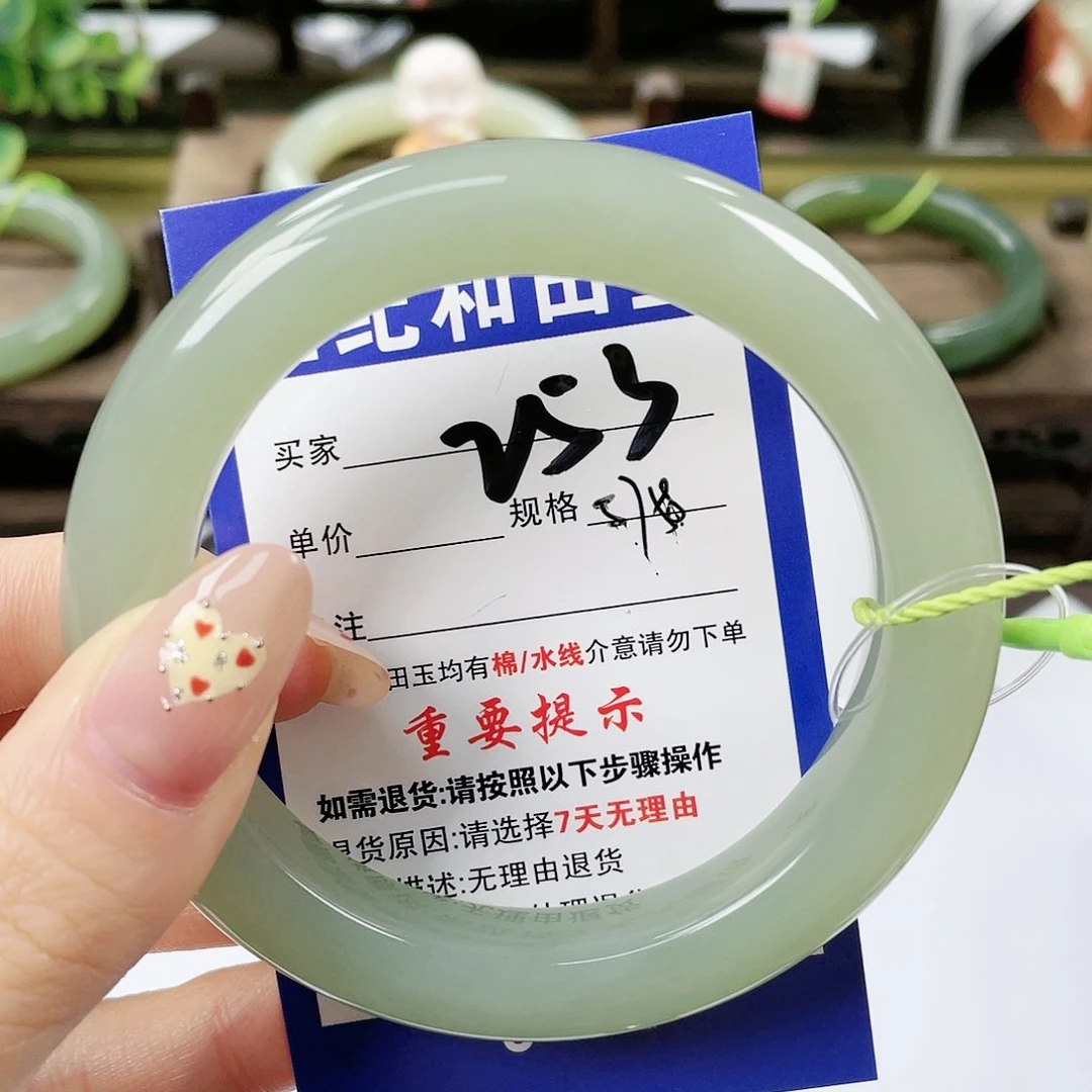 【闪购商品】未镶嵌手镯和田玉