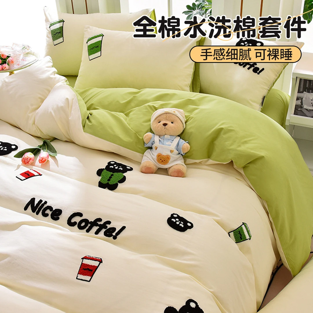 卡通毛巾绣纯棉床上四件套全棉水洗棉被套床单床品三件套四季通用