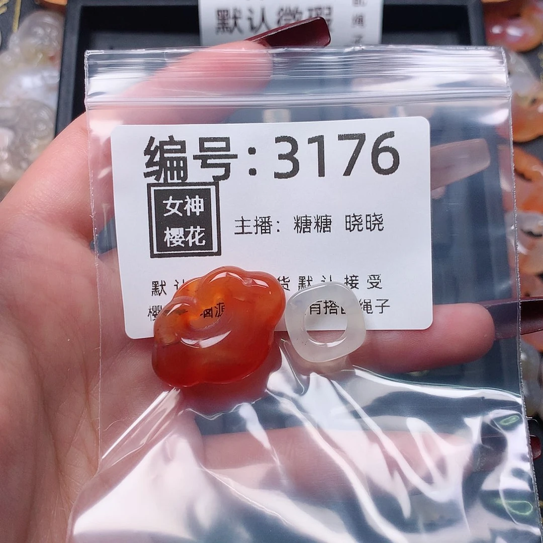 玛瑙/玉髓颈饰合金月****核