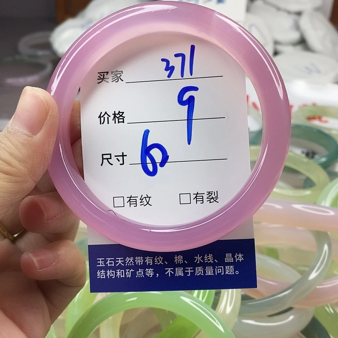 手镯玛瑙/玉髓未镶嵌371