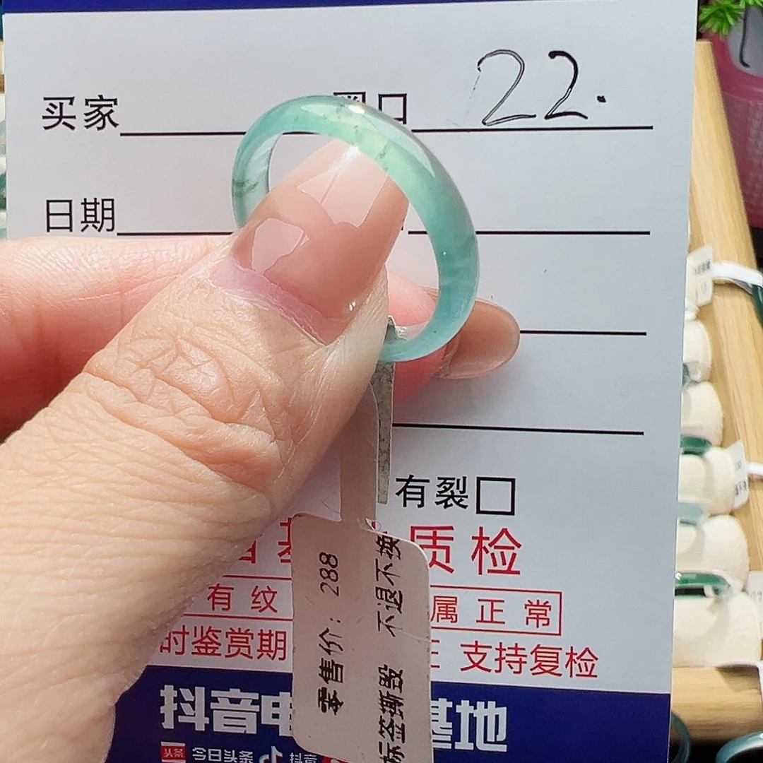 未镶嵌戒指翡翠清*翡翠