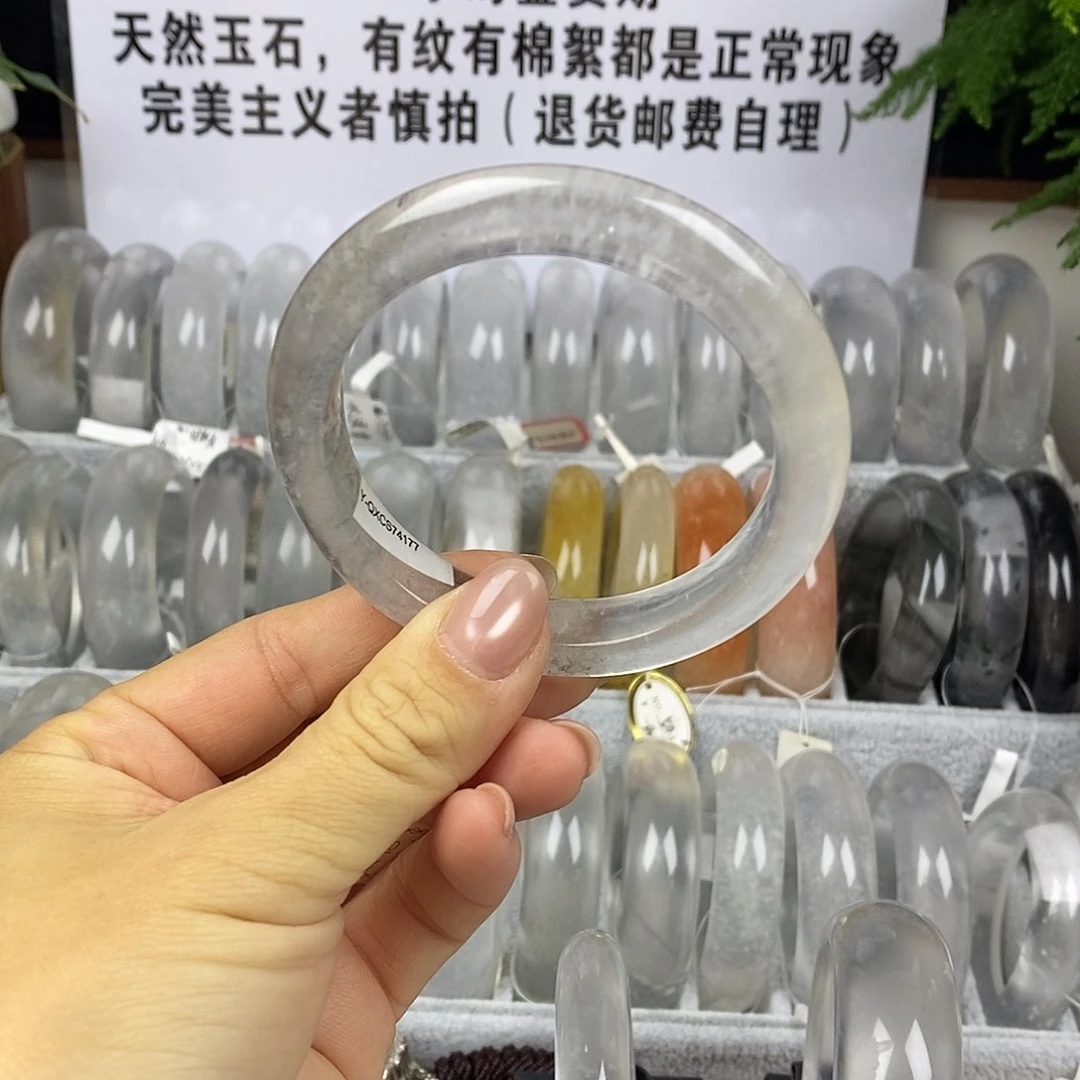 石英质玉未镶嵌手镯57.7颗粒雪4177