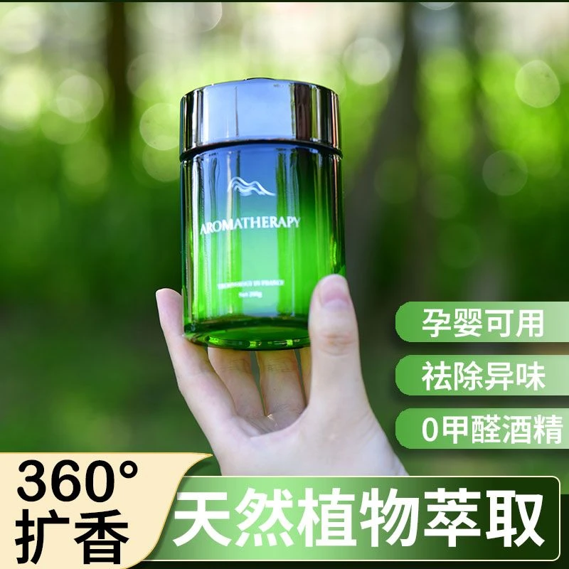 车载香薰植物清香除甲醛祛异味持久留香健康固体香膏四季必备