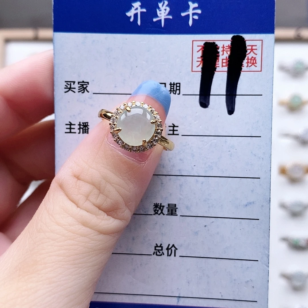 翡翠未镶嵌戒指戒指
