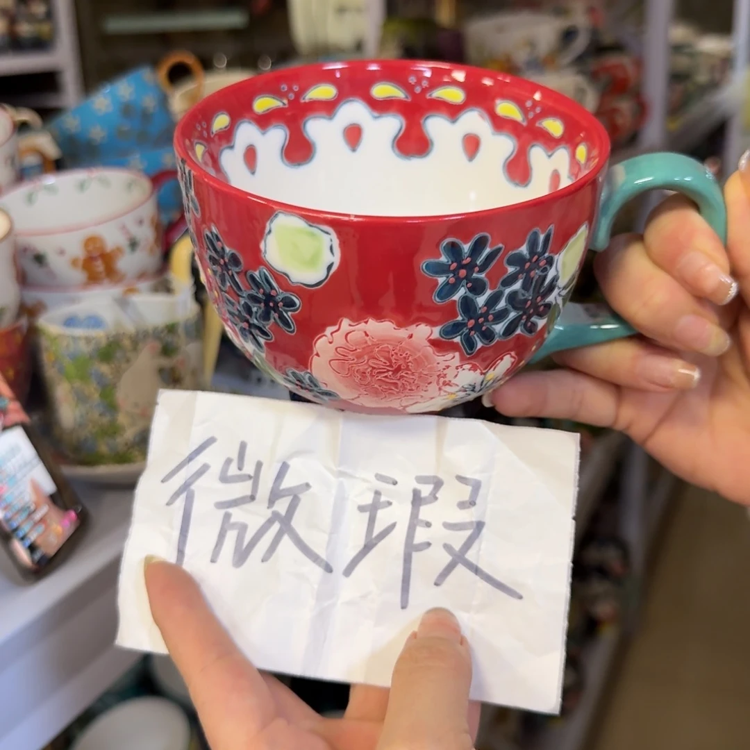 陶瓷微瑕延喜红早餐杯一只