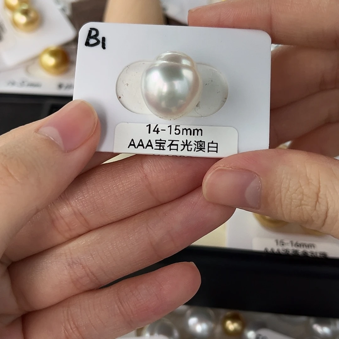 定制海水珍珠未镶嵌裸珠