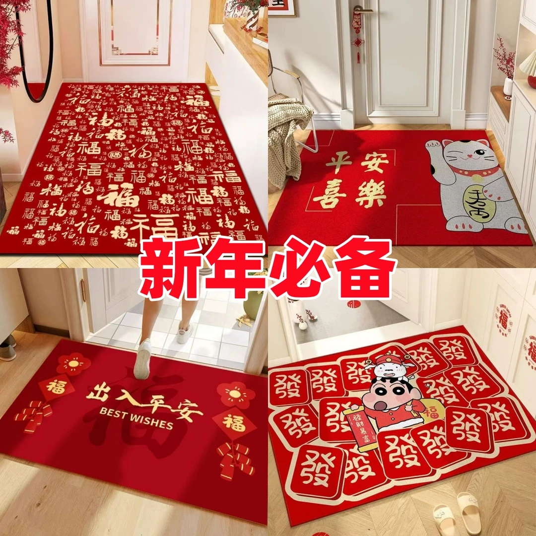 入户门垫红色喜庆浴室吸水防滑硅藻泥地垫家用脚垫玄关进门垫门厅