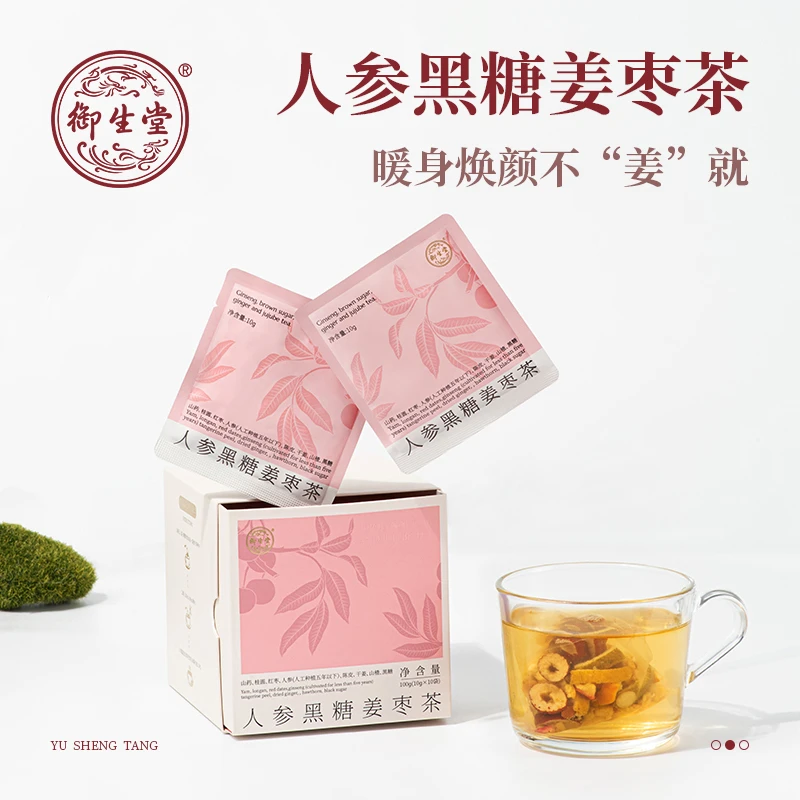 御生堂人参黑糖姜枣茶