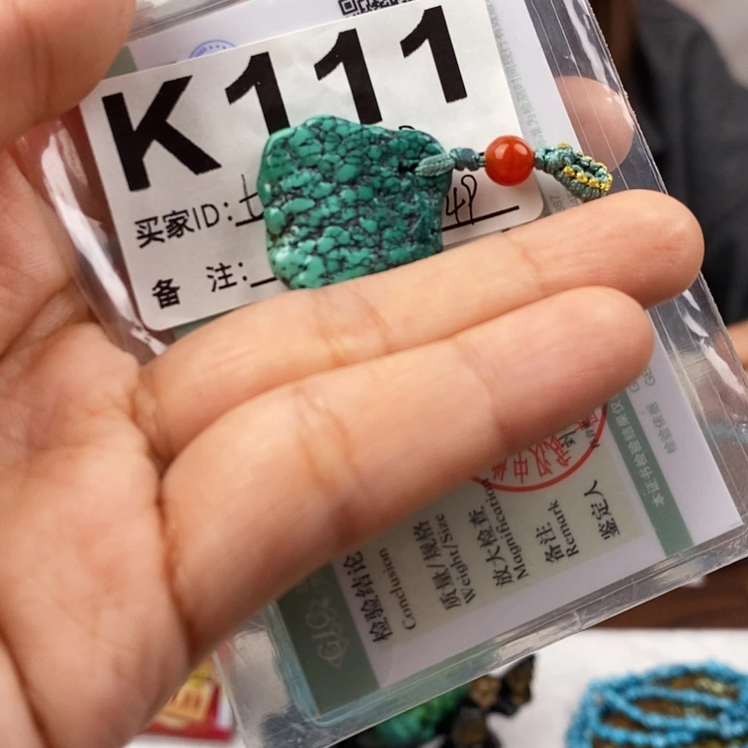 绿松石未镶嵌原矿