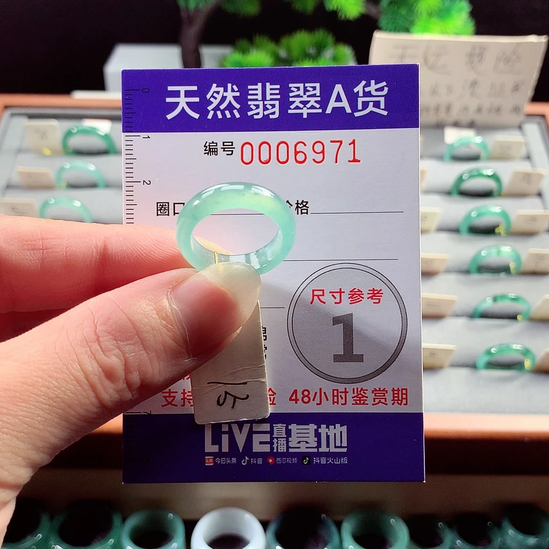 翡翠戒指未镶嵌15号