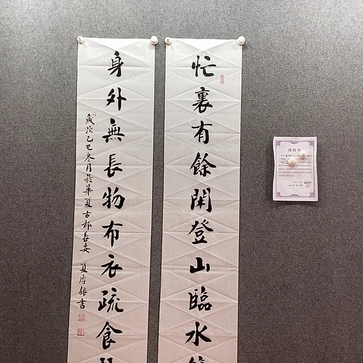 书法书法作品多次参加