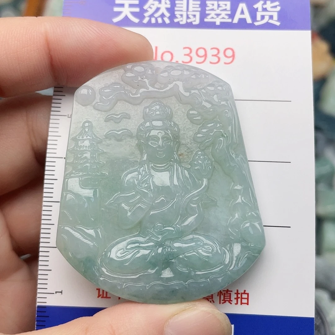 翡翠未镶嵌挂件3939