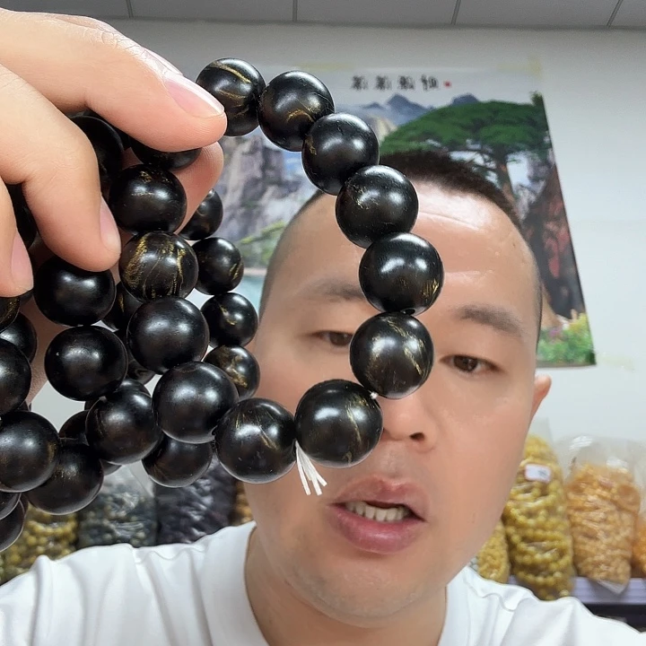 非洲紫檀（红花梨）7号1.8手串