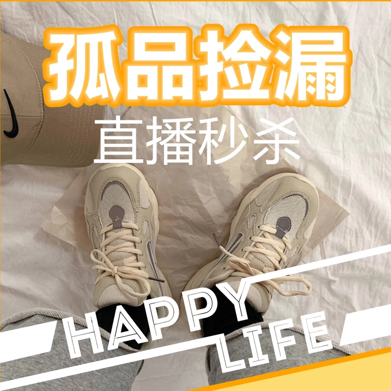 【501-530】【断码孤品清仓】时尚休闲板鞋