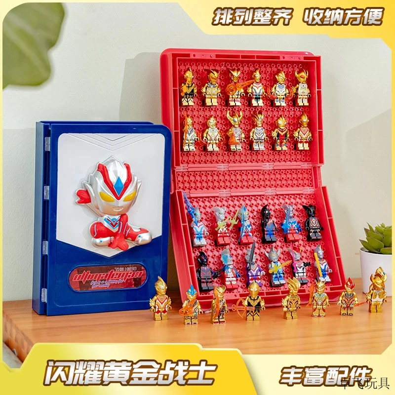 新款国产超人积木书人仔手工益智亲子拼装学生奥特曼积木