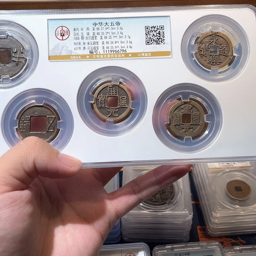 铜洛神。 中华大五帝。6796