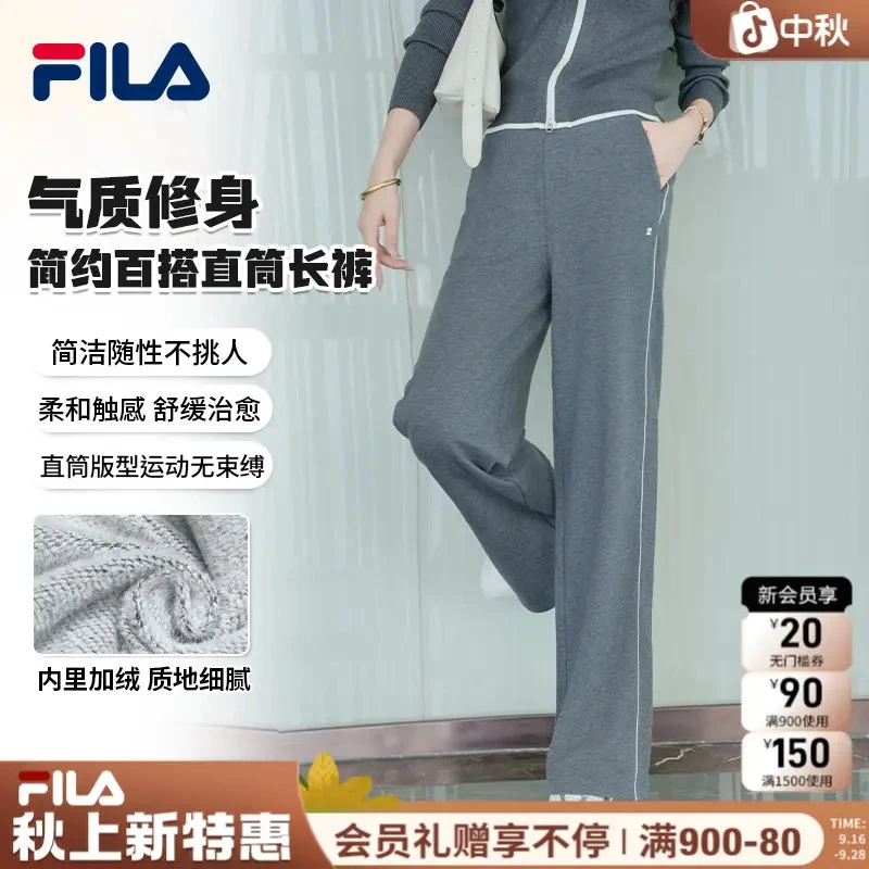 Fila/斐乐女款秋季长裤【杨幂同款】显瘦遮肉舒适直筒F11W543610F