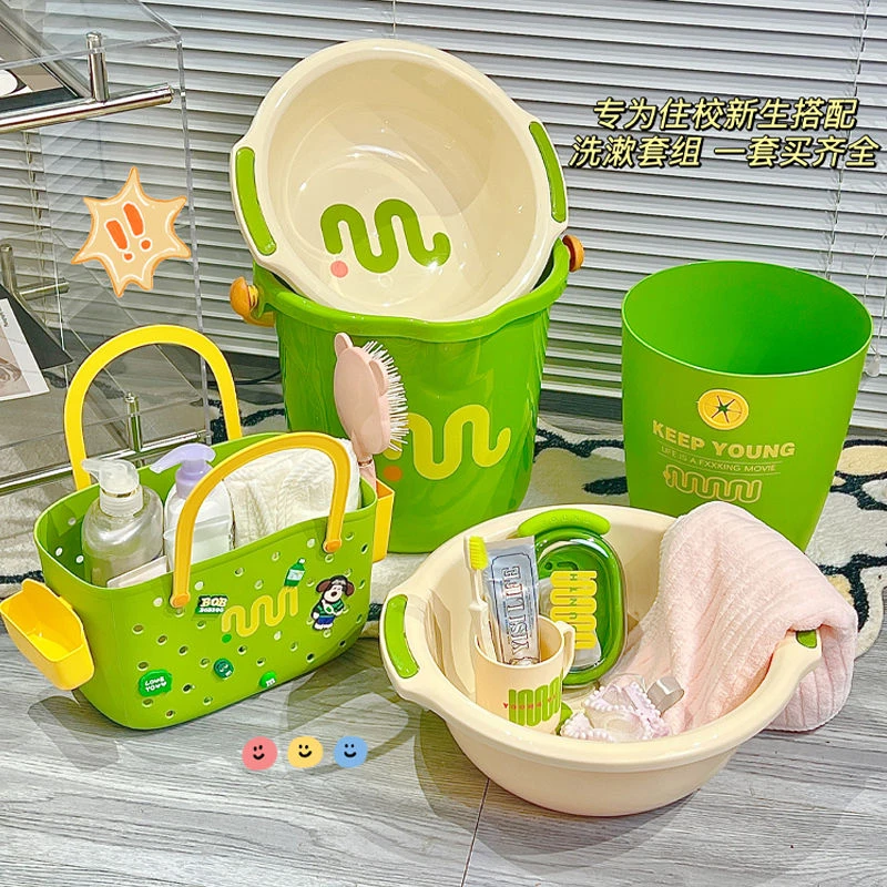 开学季桶盆三件套水桶脸盆学生宿舍套装高中生住校洗漱桶洗澡用品