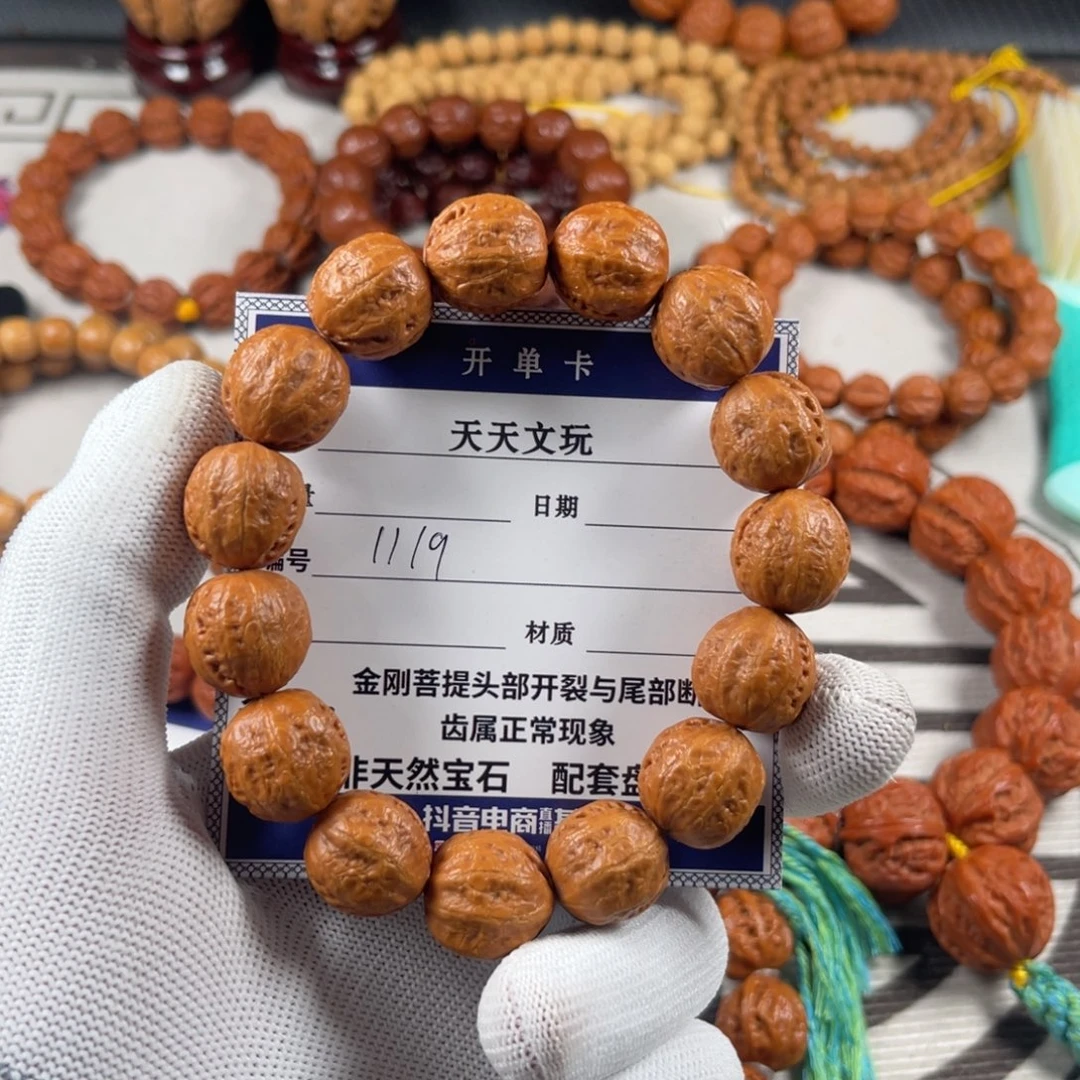 刘***蛟手串文玩核桃方肚粗筋光头1119