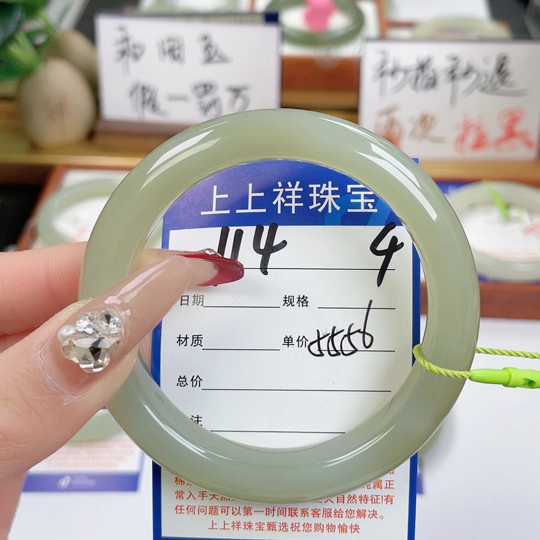 和田玉手镯未镶嵌