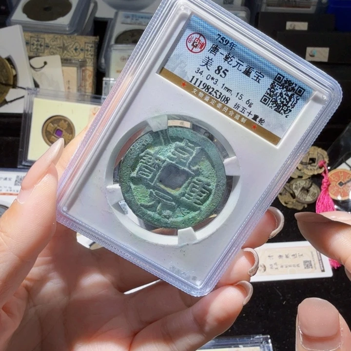 铜As历朝历代……5308