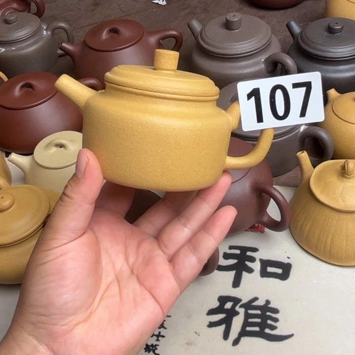 茶壶紫砂黄金段半手工210cc左右