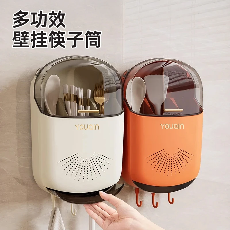 家用带盖防尘筷子筒壁挂式厨房沥水置物架餐具筷子收纳盒筷子收纳
