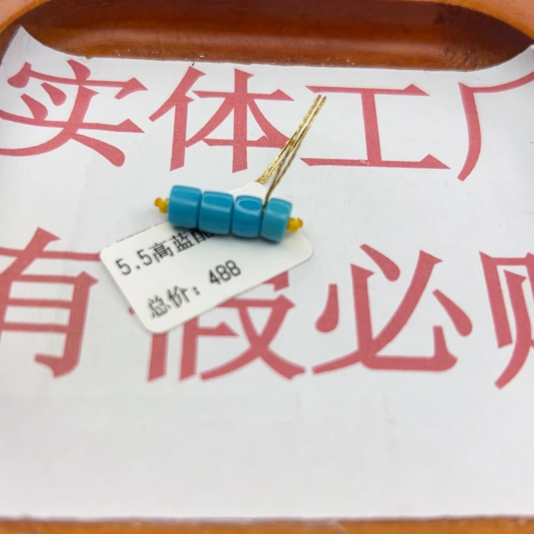 绿松石未镶嵌珠宝半成品