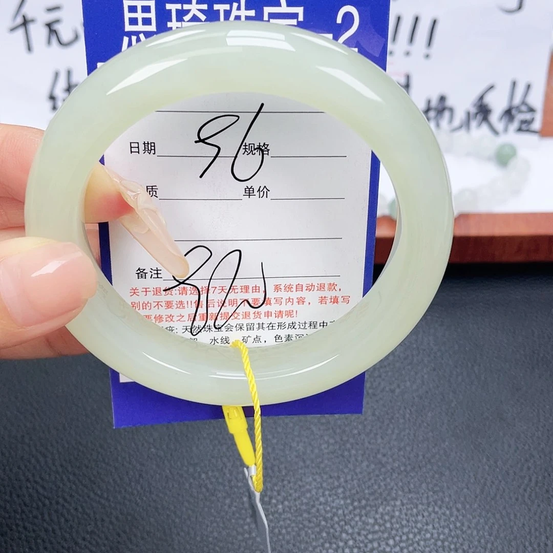 和田玉手镯未镶嵌