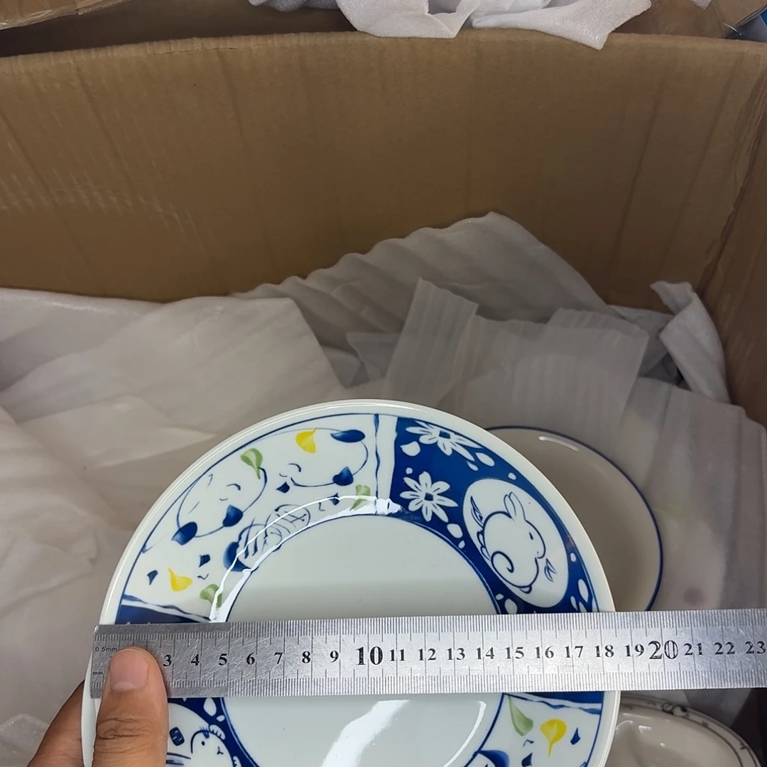瓷片陶瓷制品满20拼单发货默认微瑕