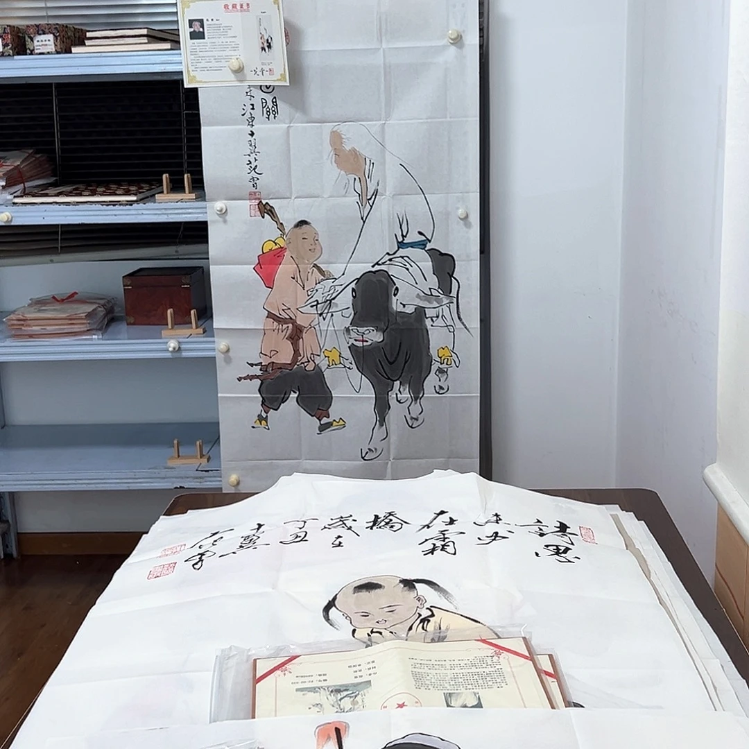 潘***潮范老师作品老子出关