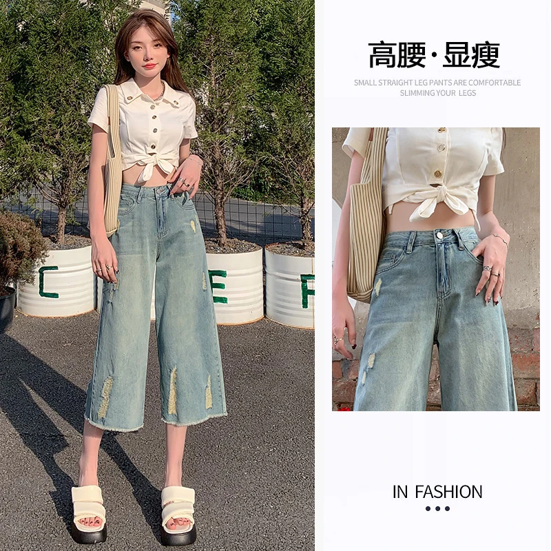 怀旧蓝牛仔裤女2025夏季新款百搭七分裤高腰显瘦破洞大码阔腿裤