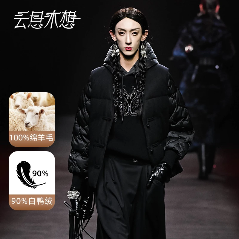 Ysimo-X云思木想 双凤成蝶 绣花鸭绒羽绒服绵羊毛保暖两件套12128