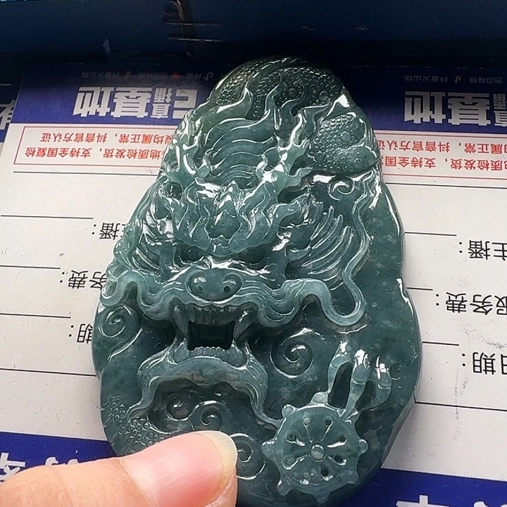 翡翠未镶嵌颈饰龙牌