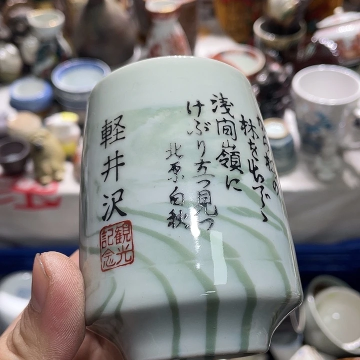 瓷片444444444444444444