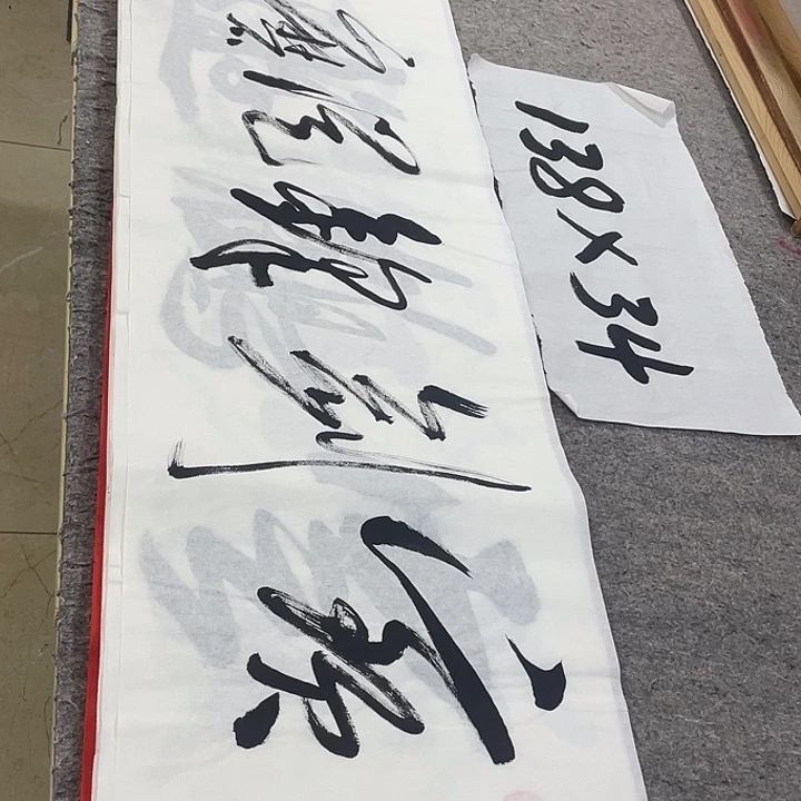 书法Lvqinzhenshufa