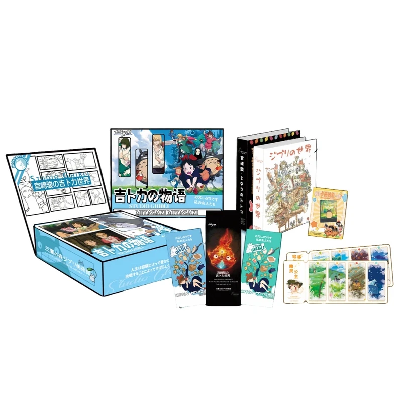 【拆卡-吃吃】七号文创 宫崎骏 二创国卡 卡牌收藏（默认代拆）