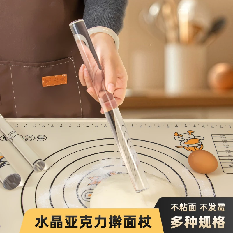 亚克力透明擀面杖不沾家用赶翻糖饼干皮烘焙棍水晶杆食品级实心棒
