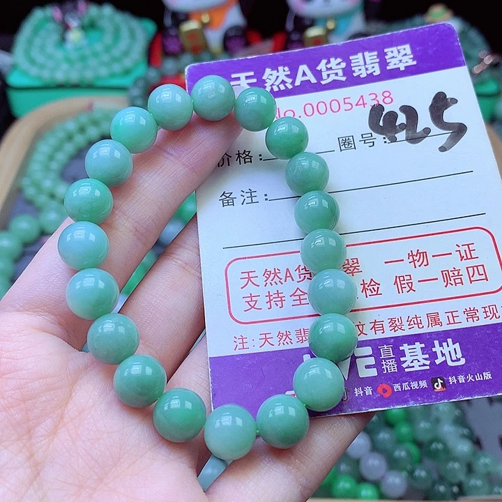 翡翠未镶嵌毛衣链9.5