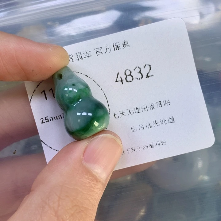 翡翠挂件未镶嵌翡翠