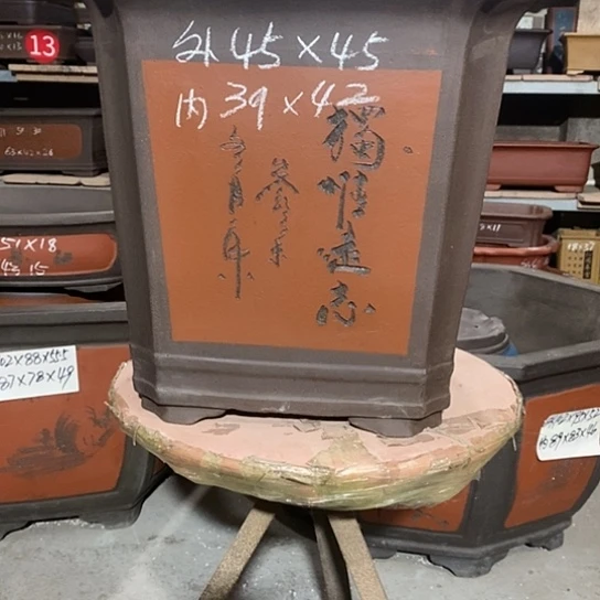 【闪购商品】紫砂花盆